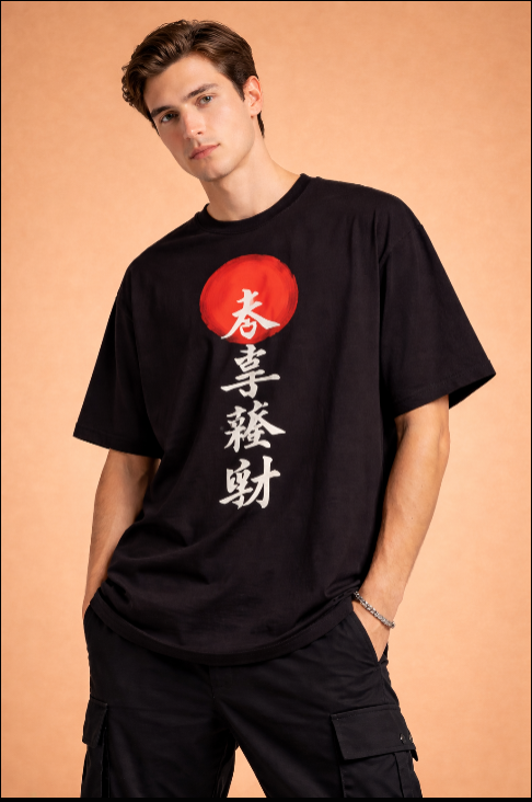 Unisex Terry Oversized Tee